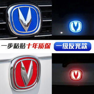 First Class Changan Car Logo Stickers Modification Reflective Decals Automotive Decorations Adhesive Plaques for Vehicle