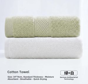 PISSA | Antibacterial Soft Cotton Bath Towel