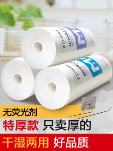 Thickened Disposable Dishwashing Cloth Lazy Persons Double-sided Absorbent Kitchen Paper Specialized Tissue for Household Cleaning