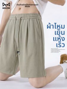 MiiOW | Cool Ice Silk Mens Shorts