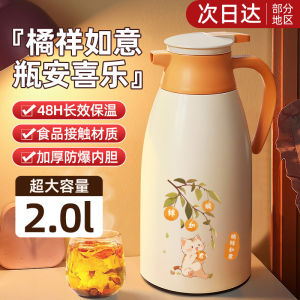 ถ้วยเก็บความร้อนแบบใหม่ปี 2024 ความจุขนาดใหญ่สำหรับใช้ในบ้าน ถ้วยน้ำร้อนแก้วด้านใน ถ้วยน้ำชาสำหรับนักเรียน ถ้วยน้ำร้อนสำหรับหอพักนักเรียน