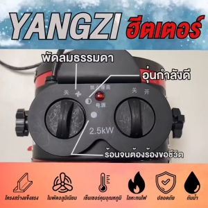[พร้อมส่งจ้า]เครื่องทำความร้อน4000w ฮีตเตอร์ อุตสาหกรรม ขดลวดทนสูง มีล้อเลื่อน พื้นที่ครอบคลุมกว้าง
