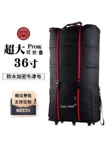 Louis Travel Large Capacity Suitcase Fashionable Soft Polyester Material for Immigration And Study Abroad Mens Womens Universal Wheel Luggage