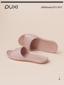 PUXI | Thin Bottom EVA Non-slip Home Bathing Slippers