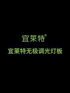 YILAITE | Ceiling Light Remodel RGB Dimmable LED Panel