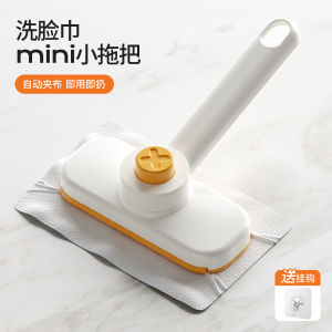 Rotatable Mop Cloth for Bathroom Hand Washing Free Rectangular Head Household Cleaning Tool Drying And Wet Using Lazy Clip Cloth