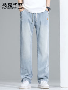 Mark Fairwhale | Trendy Drape Straight American Loose Mens Long Trousers