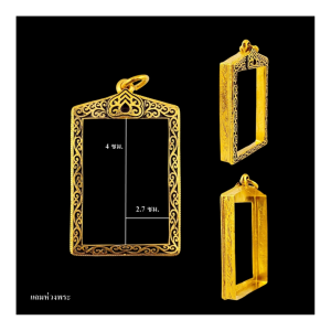 กรอบสมเด็จลงยาสีดำ งานทองอิตาลี ขนาดหน้าจอ 4*2.7
