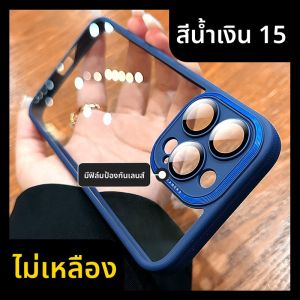 DAIMANG | เคสใสไม่เหลืองกันฝุ่นสำหรับ iPhone 14 Pro 15 Pro Max 12 Pro Max iPhone 13