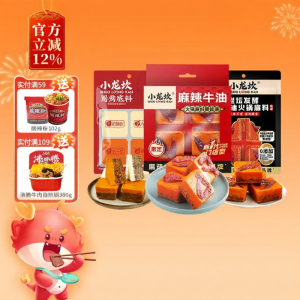 Single Serving Hot Pot Base 320g