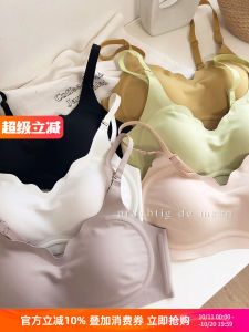 Wireless Bra Gathered Boost Cup Breathable Anti-Sagging Auxiliary Breast Collection Smooth Surface Youth Womens Underwear
