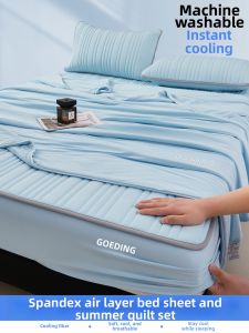 BEIPIN | Cool Feeling Bedding Set