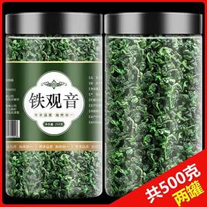New Tea Oolong Tea Non-Anxi Premium Concentrated Fragrant and Fresh Fragrant