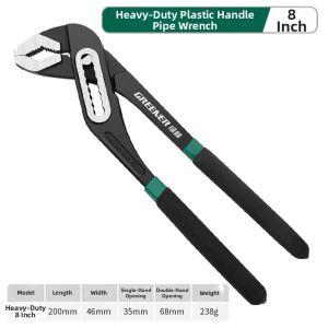GREENER | Multipurpose Pipe Wrench
