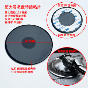 เทปกาวสองหน้าด้านหลังแดชบอร์ดรถที่วางโทรศัพท์ฐานยึดขาตั้งสไตล์โมเดิร์นติดตั้งถ้วยดูด