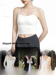 HUACHENGSHI | Seamless One-Piece Womens Tank Top With Chest Pad Integrated Inner Wear White Anti-Light Back Design Nylon Fabric Base Shirt