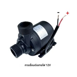 ปั๊มน้ำ DC12V 24V 800L 5M/H ปั๊มน้ำพลังงานแสงอาทิตย์แบบไร้แปรงถ่านสำหรับน้ำพุปั๊มน้ำ