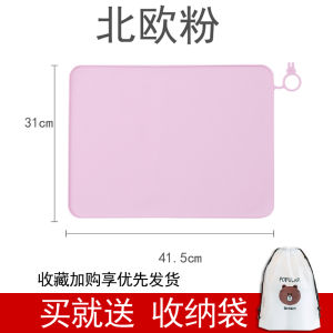 Waterproof Oil-resistant Silicone Dining Mat Primary One Student Elementary School Childrens Plate Mat Lunch Bowl Mat