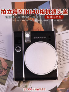 Adorable Metal Dustproof Camera Lens Cap Protective Cover for Fujifilm Instax Mini40 Evo 90 Cartoon Design Compact Photography Accessory