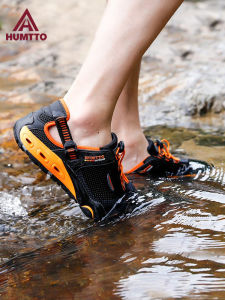 HUMTTO | Quick-drying Breathable Drainage Anti-slip Amphibious Shoes
