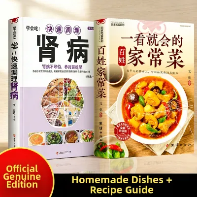 Home Cooking Recipes for Beginners