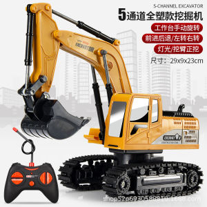 Childrens Large Alloy Remote Control Excavator Electric Model Boy Toy Car Artificial Engineering Car Excavator