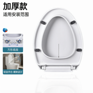 TAOSHI | Thick Damping Toilet Seat Cover UVO Type