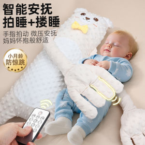 Soother Pillow Palm Toy for Babies Remote Control Jumping Surprise Butt Pillow Comforter Toy for Infants And Toddlers