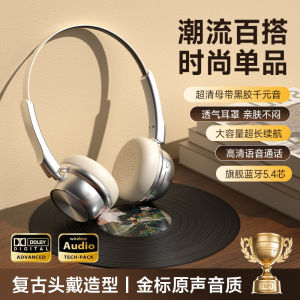 Retro Overhead Wireless Bluetooth Noise Reduction 2025 Style Fashionable Artistic High Aesthetic Value Headphones with Microphone