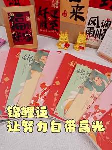 FARAMON | Lucky Koi High Beauty Notebook