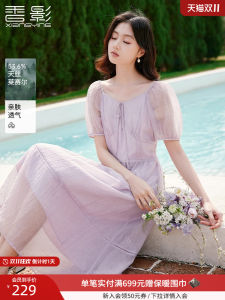 Elegant Purple Silk Dress Womens Mid-Length Short-Sleeve Gown Sweet Style Summer Fashion New Arrival A-Line Skirt