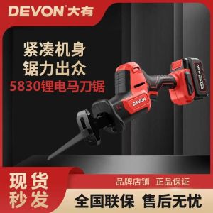 Large Charging Reciprocating Saw Brushless Electric Sabre Saw Multi-Function Household Outdoor Handheld Cutting Lithium Chainsaw 5830