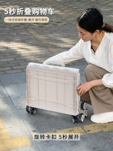 【READY STOCK】Compact Foldable Shopping Cart with 8-Wheel Climbing Function Durable Portable Trolley with Large Capacity Easy Assembly