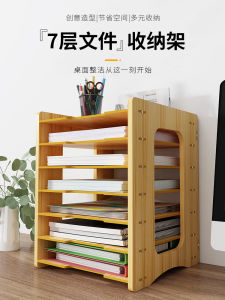 ชั้นวางเอกสารแบบตั้ง กล่องเก็บของสำนักงานหนาขึ้น อุปกรณ์สำนักงานทั้งหมด กล่องเก็บของสำหรับจัดระเบียบบนโต๊ะทำงาน