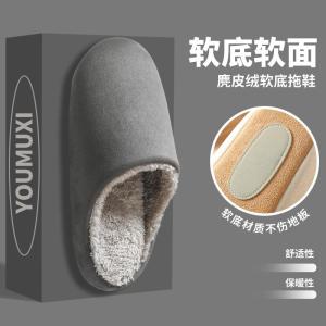 รองเท้าแตะแบบสวมหัวพื้นนุ่มด้านในทำจากผ้าฝ้ายลินินแบบไร้เสียงสำหรับใช้ในบ้าน รองเท้าแตะฤดูร้อนสำหรับผู้ชายและผู้หญิง