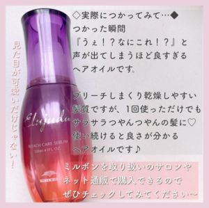 【Direct From Japan】Milbon Moisture Boost for Bleached Hair 120ml Repair & Protect Bleached Hair