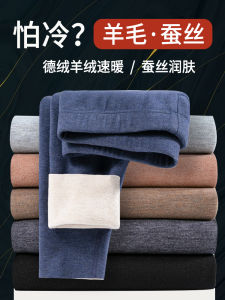 Thickened Fleece Mens Autumn Pants Warm Loose Fit Thermal Trousers Winter Essential Cotton Underwear Breathable Comfortable