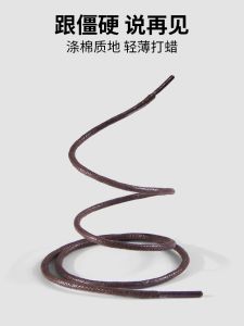 Waxed Rope Shoe Laces for Men And Women Casual round Rope Thin for Rhino Skin Shoes Anti-Slip Elastic Leather Accessories