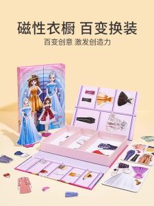 Princess Dress-Up Stickers Magnetic 3D Transformation Quiet Book Toy for Girls Kids PAKARLO Early Education Smart Toys
