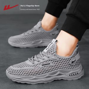Warrior | Breathable Lightweight Comfortable Mens Casual Sport Shoes