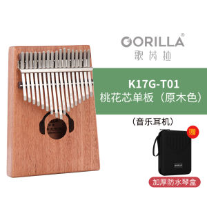 Gorilla Kalimba Piano Thumb Piano Finger Piano 17 Tone Beginner Female Mini Musical Instruments Professional