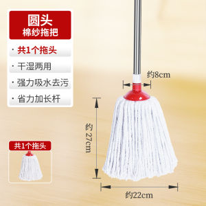 Vải Lau Sàn Bằng Cotton Thun Tròn Kiểu Cũ Không Dệt Thay Thế Đầu Lau Sàn Lau Sàn Nhà Bếp Dụng Cụ Vệ Sinh Gia Đình