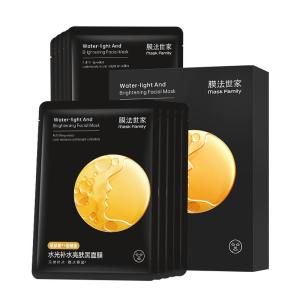 Hydrating Skin Brightening Moisturizing Mask