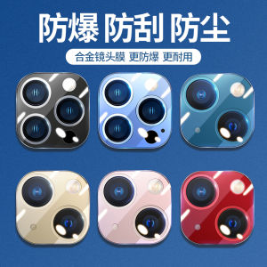 Metallic Full Cover Lens Film for Apple iPhone16 15 14 13 New Models Rear Camera Protection Sticker Twelve in One Por3