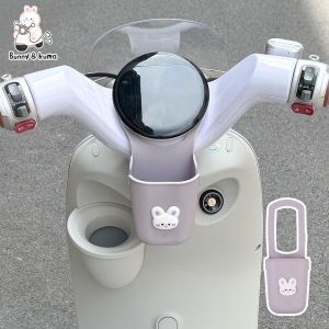 XUANPAI | Beverage & Phone Storage Bag for E-bikes