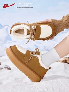 Warrior | Thick-soled Furry Winter Snow Boots for Women