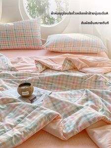 Violet | Muji Style Gingham Summer Quilt Washable