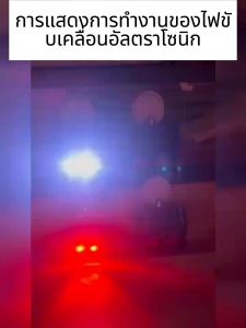 ไม่กลัวนก👍อัลตราซาวด์ขับไล่นก ไฟไล่ค้างคาว ไล่นกทุกชนิด เครื่องไล่นก การขับไล่ด้วยคลื่นเสียงความถี่สูง ที่ไล่นกพิราบ ขับไล่สัตว์ เครื่องไล่สัตว์ อัลตราโซนิคขับไล่นก คลื่นไล่นก อุปกรณ์ไล่นก ก้อนไล่นก ไล่นก ที่กันนกพิราบ เครื่องใล่นก