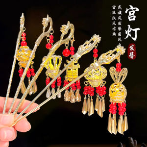 New Year Childrens Hairpin Ancient Style Headwear Lantern Lighting Celebration Little Girl Spring Call on Elderly Skirt Hairpin