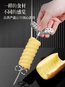 Magic Spiralizer Stainless Steel Creative Kitchen Tool for Twisting Cucumbers Rotating Screw Knife Spiral Blade Multifunctional Cutting Device